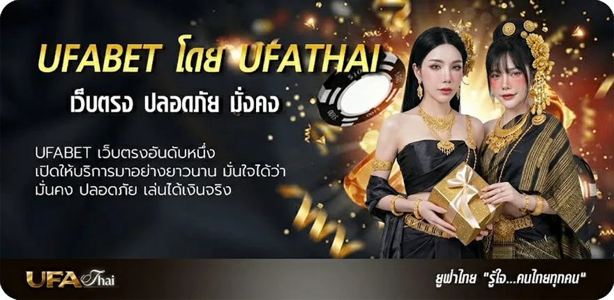 โปรโมชั่น เกมฟุตบอล pc แรง — แทงบอลออนไลน์ คาสิโน หวย มวย สล็อต ครบวงจร