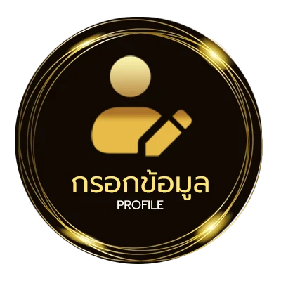 ข้อมูลส่วนตัว เกมฟุตบอล pc